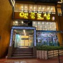 연제구-179 이미지