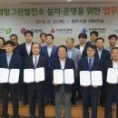 꿈의 태양광발전소 이미지