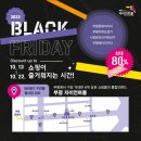 부평시장로타리지하도상가 이미지