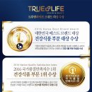 트루컷 이미지