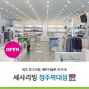 충북혼수이불