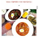 꼴떡꼴떡 이미지