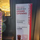 투썸플레이스울산천곡점