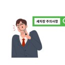 대하세차장 이미지