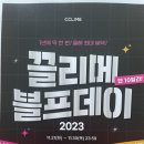 전에스테틱 이미지