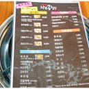 곱창의신화 이미지