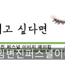 임헤어실크 이미지
