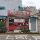 인천부마초등학교 이미지