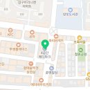 새민약국 네이버블로그