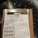 교동짬뽕서울복합물류단지점 | 장지동 가든파이브 교동 짬뽕 후기