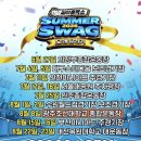 (주)새로고침 의정부지점 | [2026 싸이 흠뻑쇼] 3년 연속 티켓팅 성공! 의정부 첫공 예매 후기 + 전국 개최 도시 일정 총정리 💙