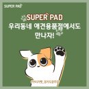 꾸러기 펫 이미지