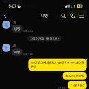 나용 노래방 네이버블로그