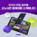플레이투엑스 네이버블로그