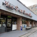 참조은건축인테리어 | ​[대림역 24시 맛집] 잡내 없는 순대국 추천, 구로구청 근처 실내 넓고 깔끔한 참조은순대국