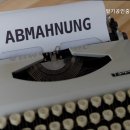 딸기공인중개사사무소 이미지
