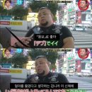 부자닭한마리칼국수 이미지