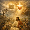 2026년 7월 20일 (녹) 연중 제16주간 월요일 ＜하느님께서 우리에게 바라시는 표징＞ 이미지