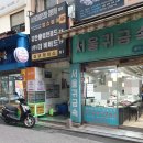 닥터팜스 - 광주시 경충대로 571 | 을지로 종로 얼굴경락 에스테틱 스킨피아 JH윤곽술 리얼 후기