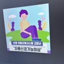 염성해수욕장 | 자율신경실조증 검사 후기에 대해 알아봐요