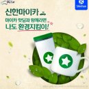오케이환경(OK환경) 이미지