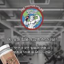 핫코크피트니스