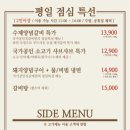 국가공인진갈비 이미지