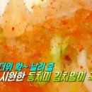 항아리동치미국수 네이버블로그