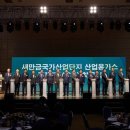 국가산업가스 이미지
