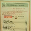 쇼샤돈부리 이미지