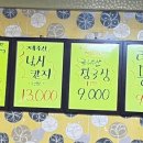 박순식당 이미지