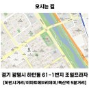에스디학원