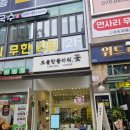 송도꽃집 르블랑플라워 후기, 보라 핑크 꽃다발 완전 감동