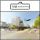 솔부동산중개 이미지