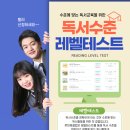 루미북클럽독서논술학원