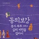 북마에