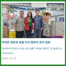 포엠투어 이미지