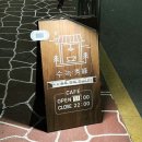 대구서부초등학교 | [대구]골목 안 감성카페 대구 서구 한옥카페 수녹