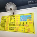 순이네별미밥상 이미지