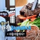 베베한 이미지