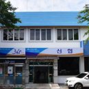 서귀포동부신용협동조합 이미지