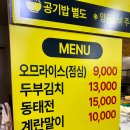 박씨네생삼겹살 네이버블로그