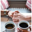 좋은날 Daum카페