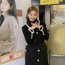 신유컴퍼니 | 연예인 커피차 가격, 생각보다 저렴한걸? - 트로트 가수, 연예인, 커피차 팬 서포트 1등도 보헤미안컴퍼니!