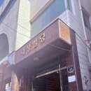 전포 속눈썹펌/ 유메이크뷰티샵(블랙클리닉펌 추천, 서면 속눈썹펌 잘하는 곳)