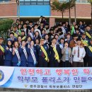 탄벌중학교 이미지