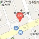 홍앤채정형외과의원 이미지