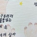 생활 뉴스 문해 이미지