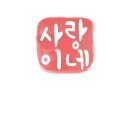2018 구미펫쇼 경북펫박람회 관람 후기