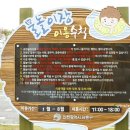 어울근린공원화장실 이미지